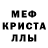 АМФЕТАМИН Розовый Bahtee McGregor