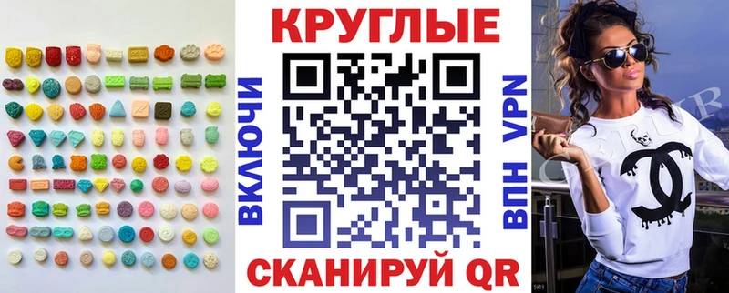 ЭКСТАЗИ таблы  Яхрома 
