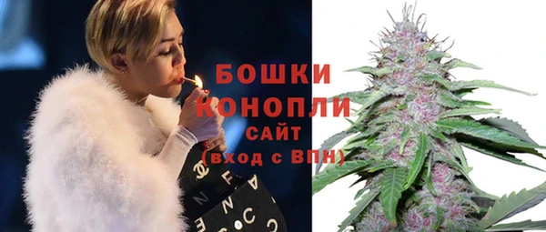метамфетамин Протвино