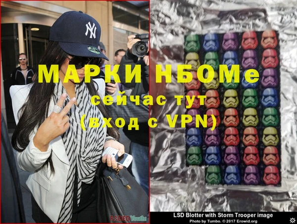 гидра Тобольск