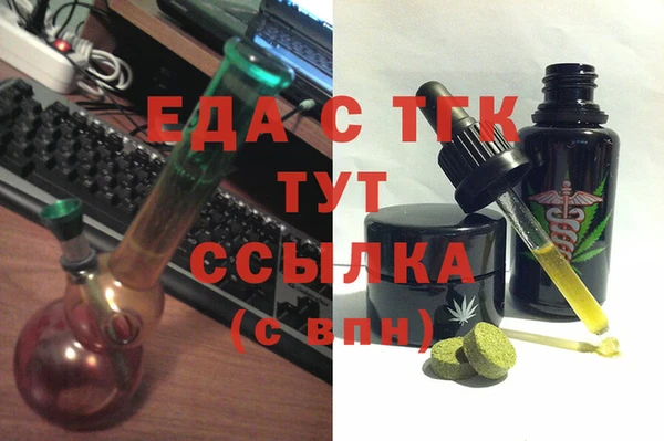 герыч Тихорецк