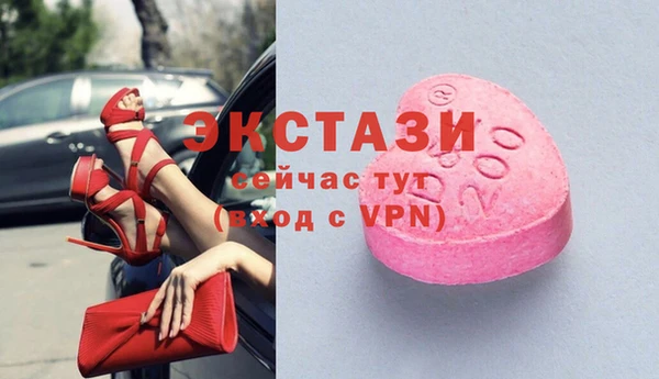 метамфетамин Протвино