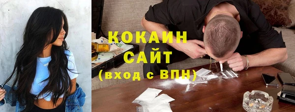 герыч Тихорецк