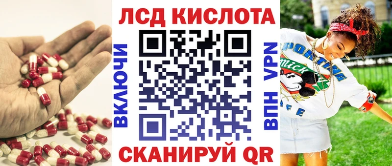 ЛСД экстази кислота купить Яхрома