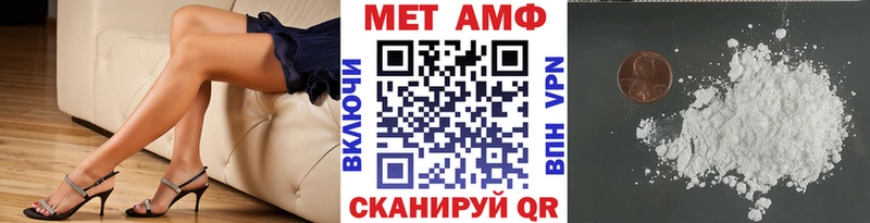 Метамфетамин мет omg Яхрома