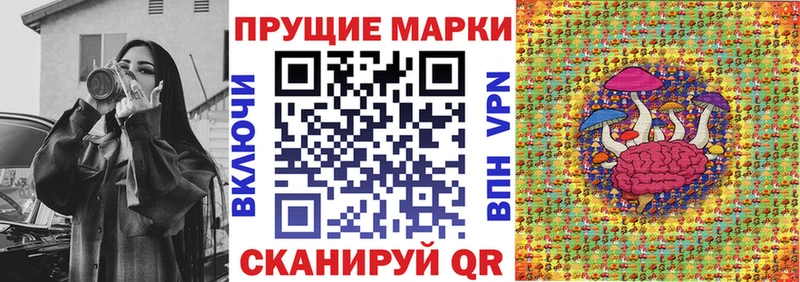 где продают   Яхрома  Наркотические марки 1,8мг 