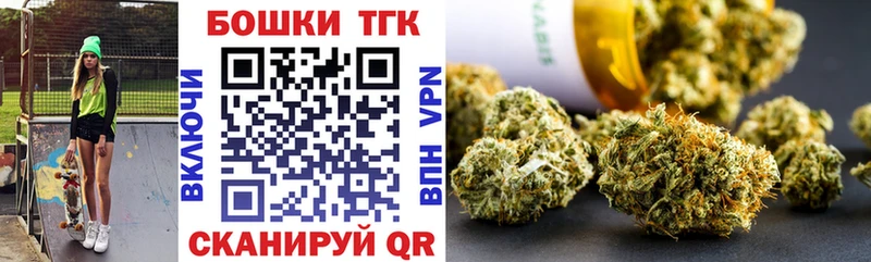 МАРИХУАНА THC 21%  как найти закладки  Яхрома 